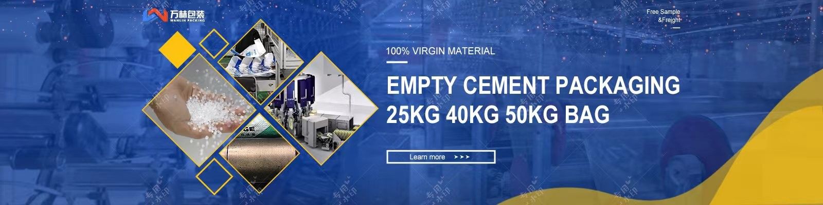 Τσάντες τσιμέντου PP