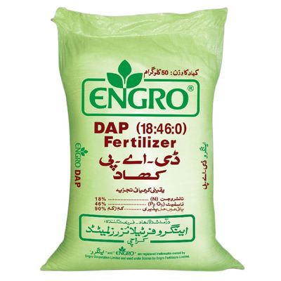 Η κενή άμμος πολυπροπυλενίου τοποθετεί υφαμένες τσάντες 3gsm σε σάκκο σάκων ανακύκλωσης τις αμμοχάλικο - 25gsm