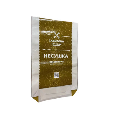 Προσαρμόσιμες σακούλες συσκευασίας ζωοτροφών για διάφορες εφαρμογές