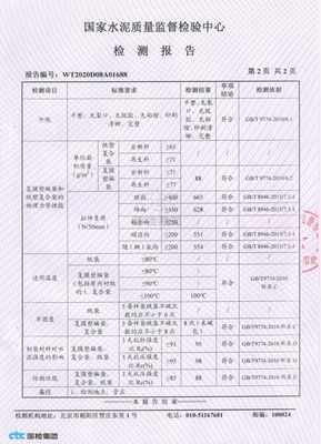Τετραγωνική τσάντα κάτω 50KG 40KG 25KG 20Kg πλαστική τσιμεντένια τσάντα εκτύπωση κενή τσιμεντένια τσάντα Βιομηχανική και πιστοποιημένη ISO9001 2015