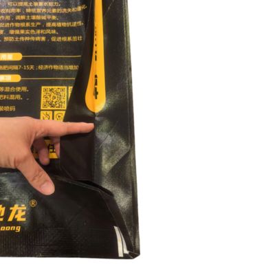 Τεχνική συσκευασία για τη συσκευασία λιπασμάτων FULVIC ACID