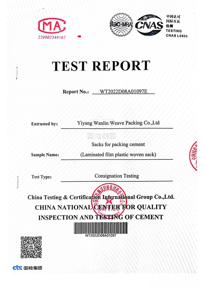 Yiyang Wanlin Weave Packing Co., Ltd. Ποιοτικός έλεγχος